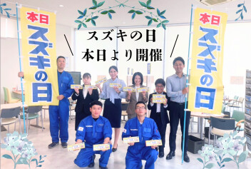 【スズキの日・本日スタート！】マイルドハイブリッドとは？